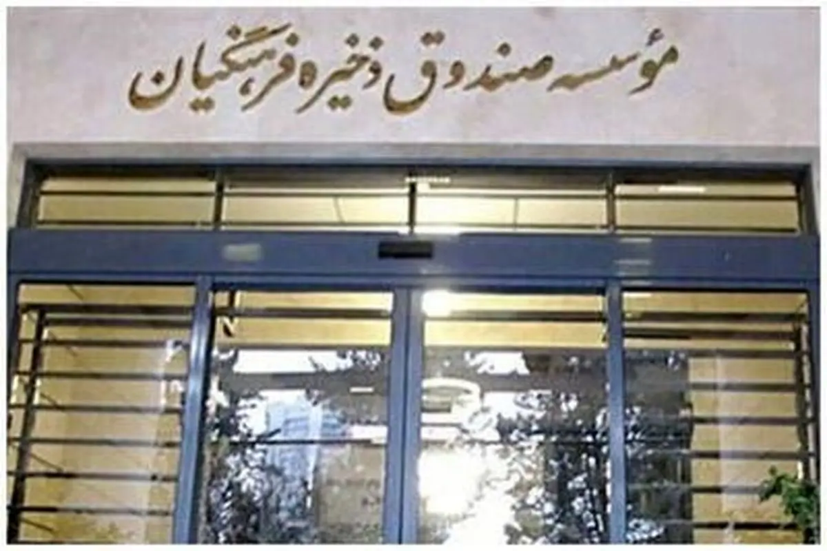 ابهام در صندوق دخیره فرهنگیان/ حاجی‌بابایی: دولت باید با نظرسنجی از اعضای صندوق، تصمیم‌گیری کند
