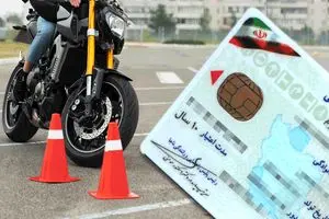 صدور بیش از ۱۱۲ هزار گواهینامه موتورسیکلت برای نوجوانان ۱۶ ساله