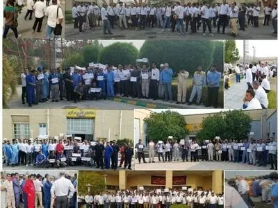 تجمع کارگران پالایشگاه‌های پارس جنوبی 