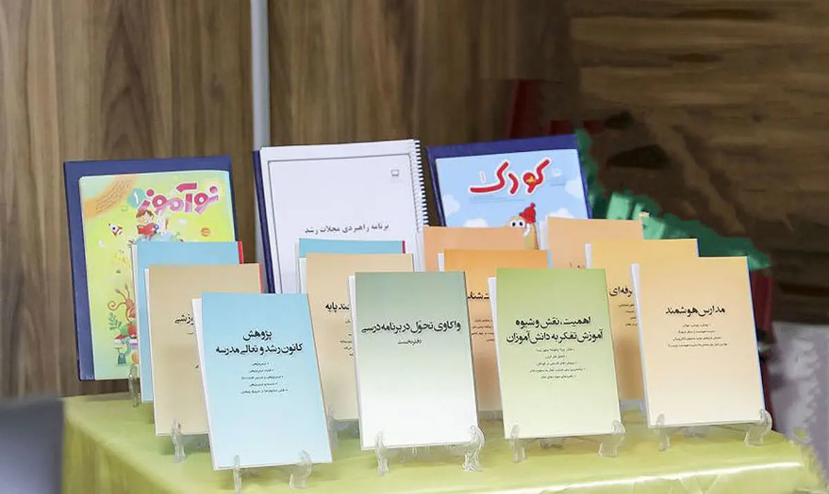 رونمایی از ۱۶عنوان کتاب تولید شده از محتوای «مجلات رشد»