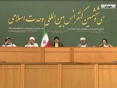 رئیسي: مؤتمر الوحدة الإسلامیة یشجع ممثلي الشعوب الإسلامیة على الحوار بین الأدیان