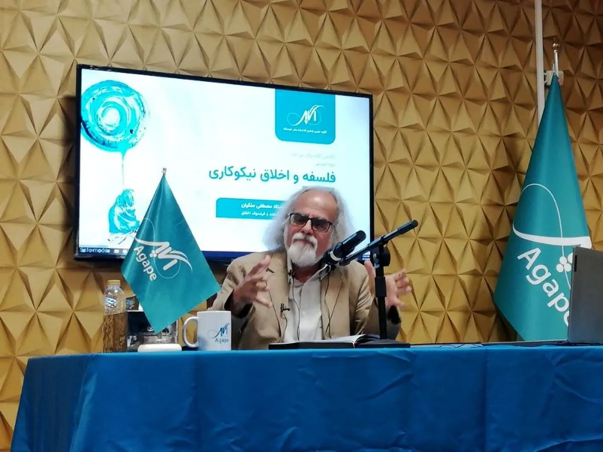 نیک خواهی بدون توقع، پیش نیاز اصلی رفتار نیکوکارانه است