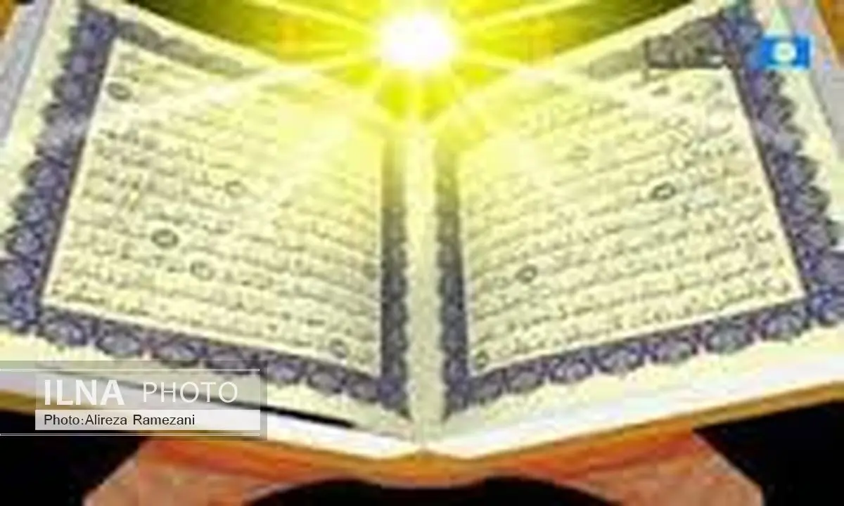 نمایشگاه بزرگ قرآن و عترت در ساری برپا می‌شود 