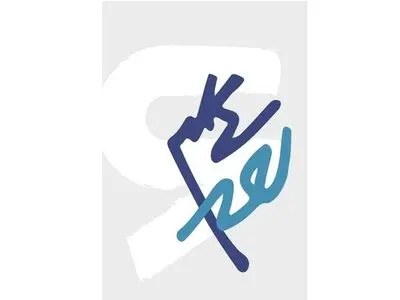 برگزیدگان جایزه «شاملو» معرفی شدند