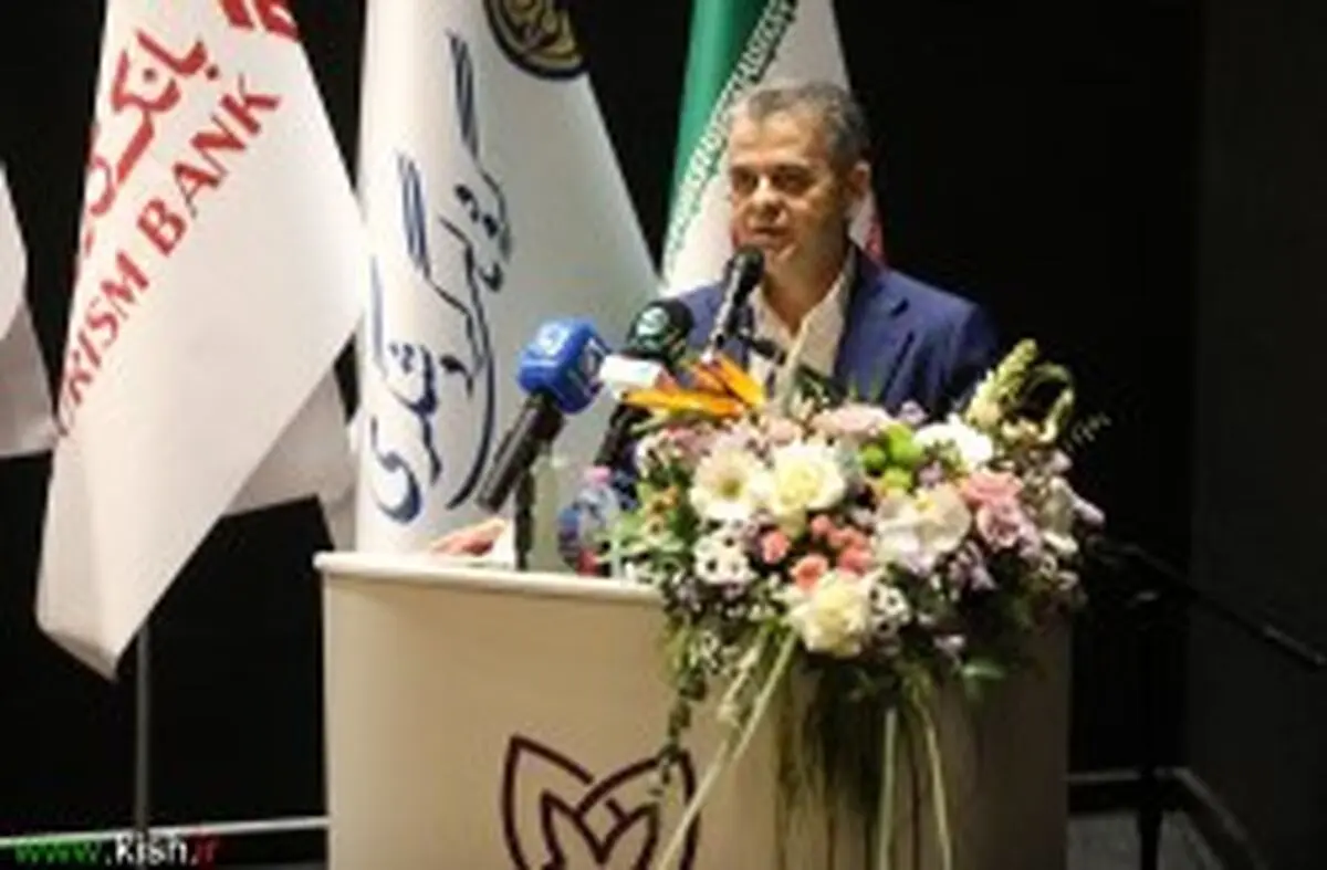 سازمان منطقه آزاد کیش و بانک گردشگری، همکاری‌ها را گسترش می‌دهند