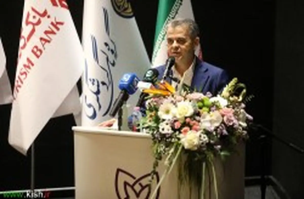 سازمان منطقه آزاد کیش و بانک گردشگری، همکاری‌ها را گسترش می‌دهند