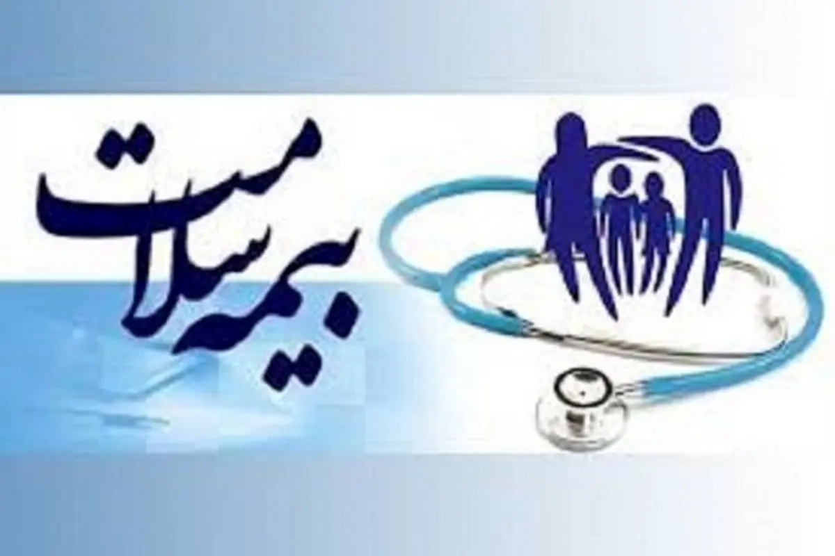 پوشش داروهای ضروری نیازمند بازنگری در بسته بیمه خدمات پایه سلامت