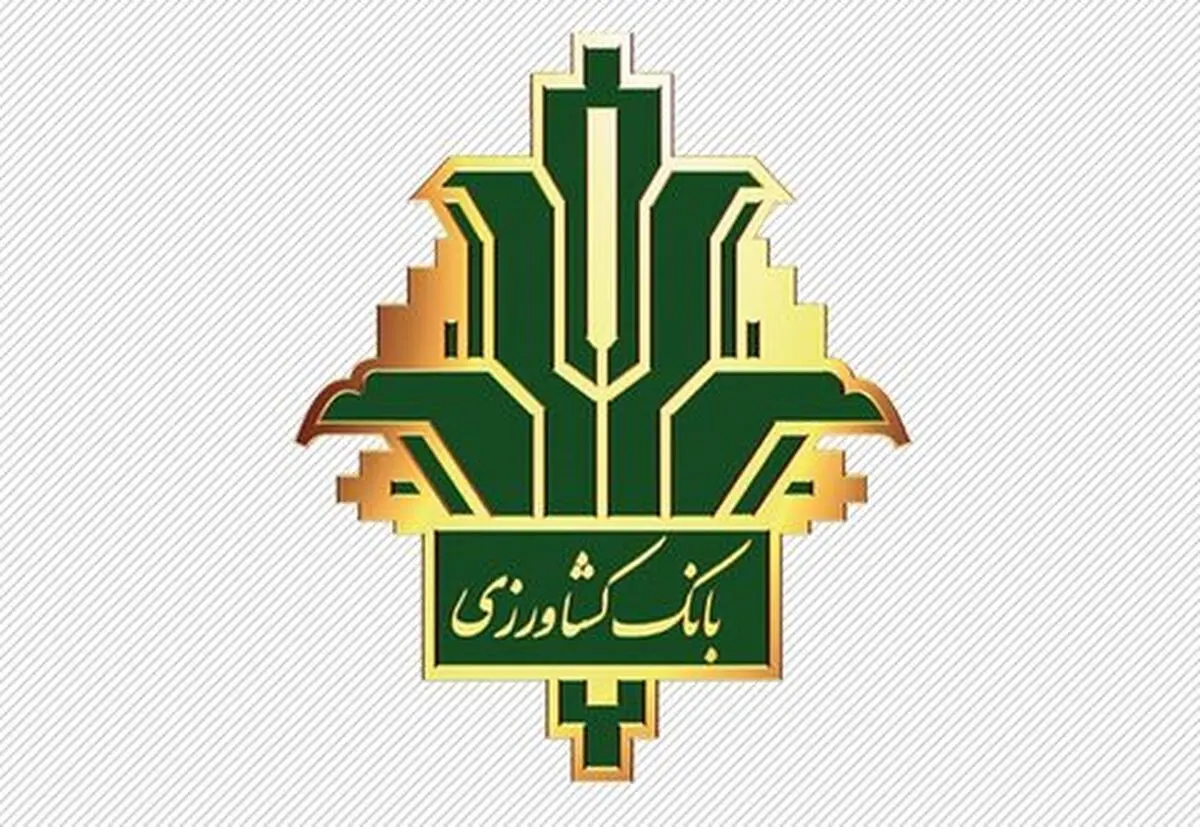 پرداخت بالغ بر ۴۴ هزار میلیارد ریال تسهیلات مکانیزاسیون