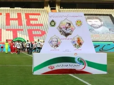 قدردانی ارتش از جامعه فوتبال به مناسبت بزرگداشت شهید صیاد شیرازی