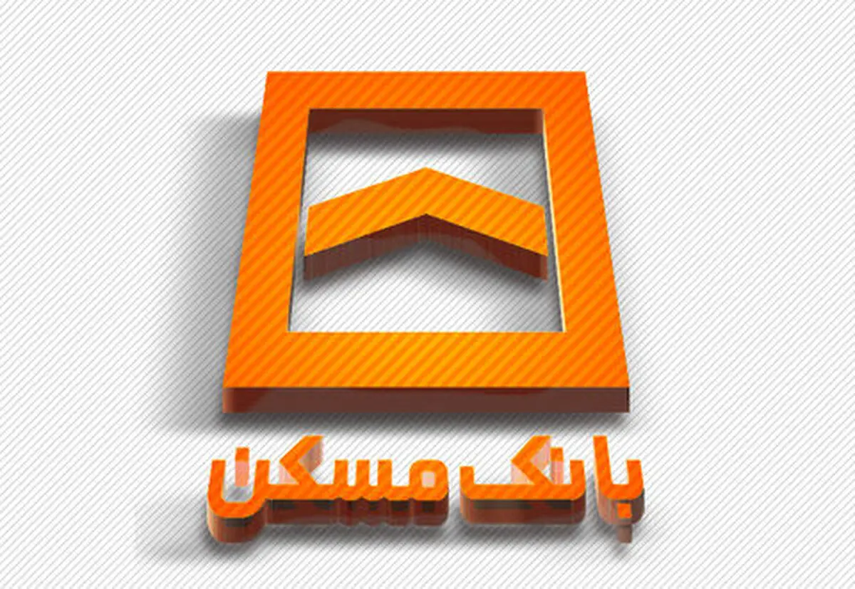 استقبال از صندوق یکم در مرز ۳۰۰ هزار خانه اولی