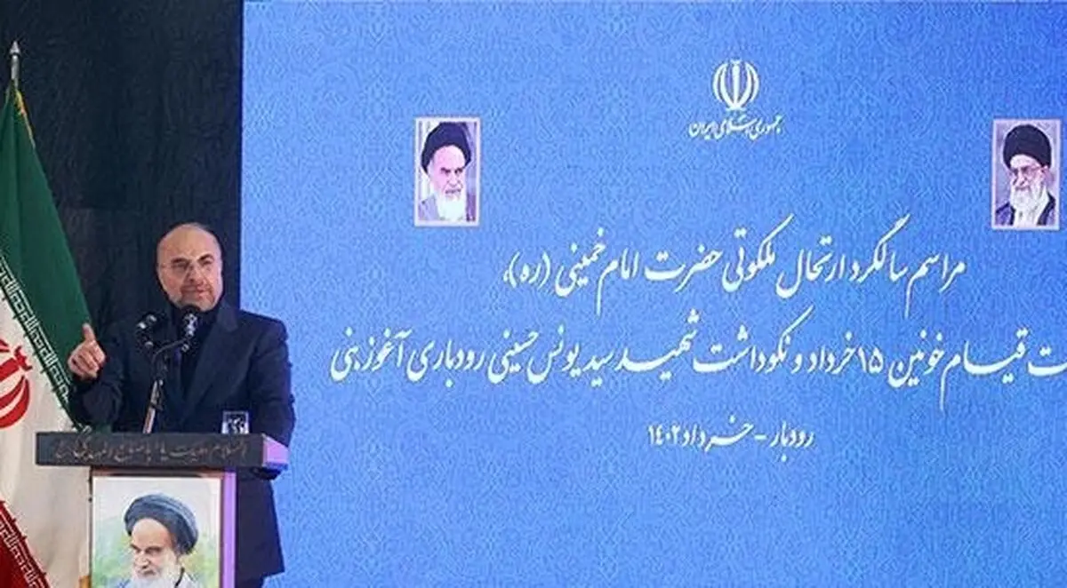 در جنگ ترکیبی، مردم جهاد تبیین و مسئولان، جهاد تصمیم را دنبال کنند/ روحیه «ما می‌توانیم»، فرهنگی بود که امام(ره) آن را زنده کرد