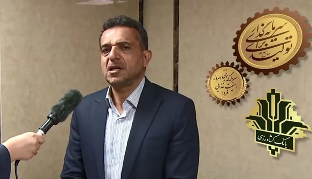 حمایت از تقویت سرمایه بانک کشاورزی یک راهبرد ملی است
