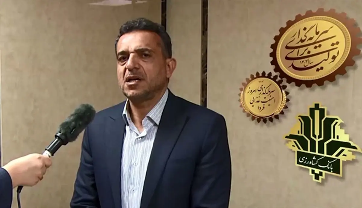 حمایت از تقویت سرمایه بانک کشاورزی یک راهبرد ملی است