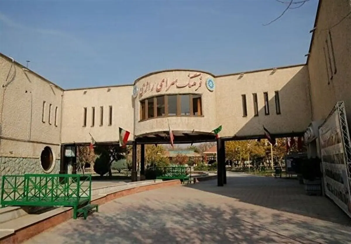 تغییر نام فرهنگسرای «رازی» به «نوجوان» 