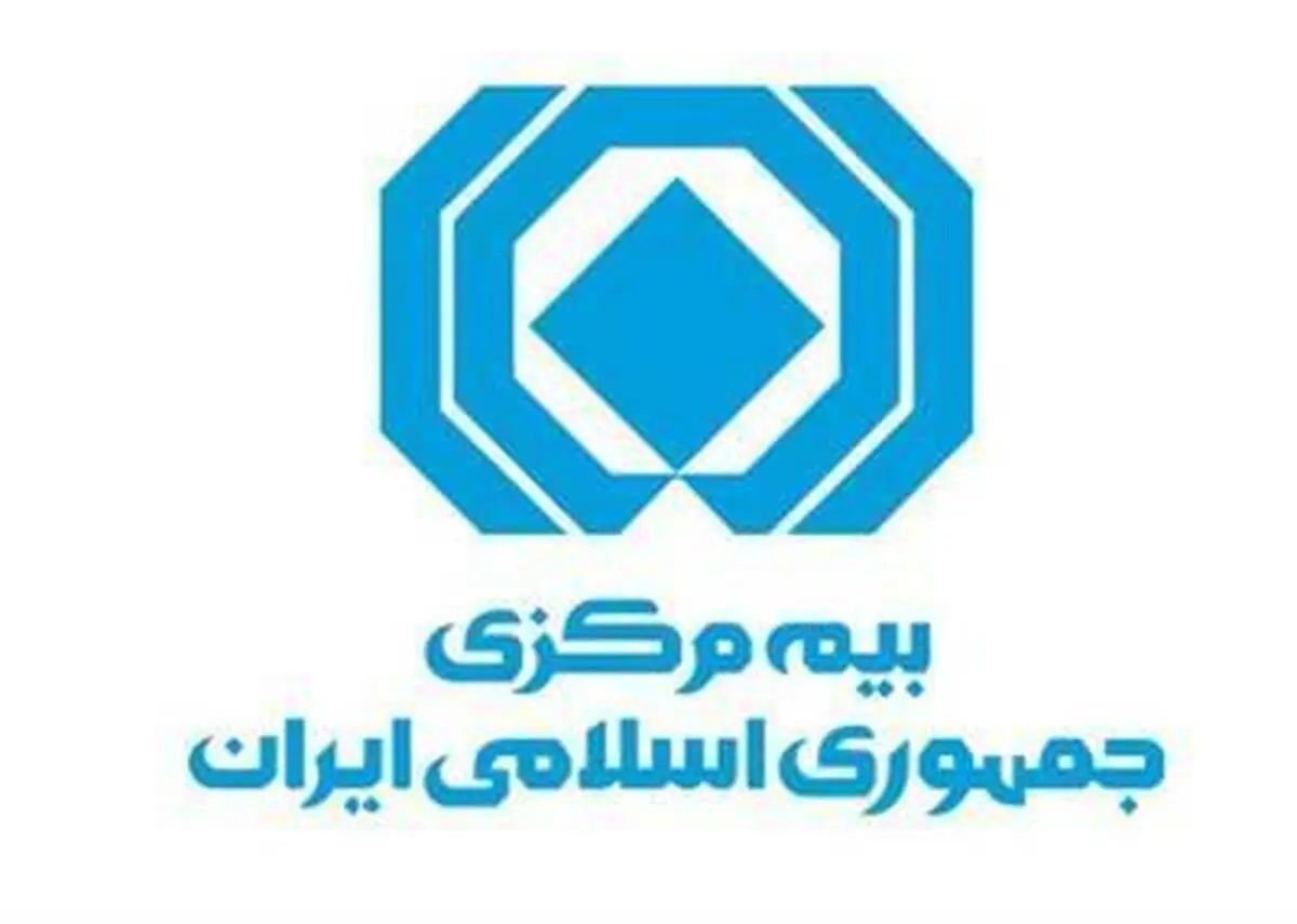 شرکت‌های بیمه تمهیدات لازم برای ارائه خدمات به بیمه گذاران در تعطیلات پیش رو را فراهم کنند