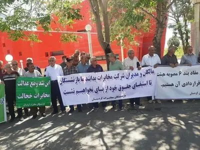 تجمع بازنشستگان مخابرات در چند استان مختلف
