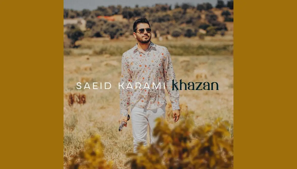 «خزان» با آهنگسازی سعید کرمی منتشر شد/اثری در مقامِ «حجاز»+صوت 
