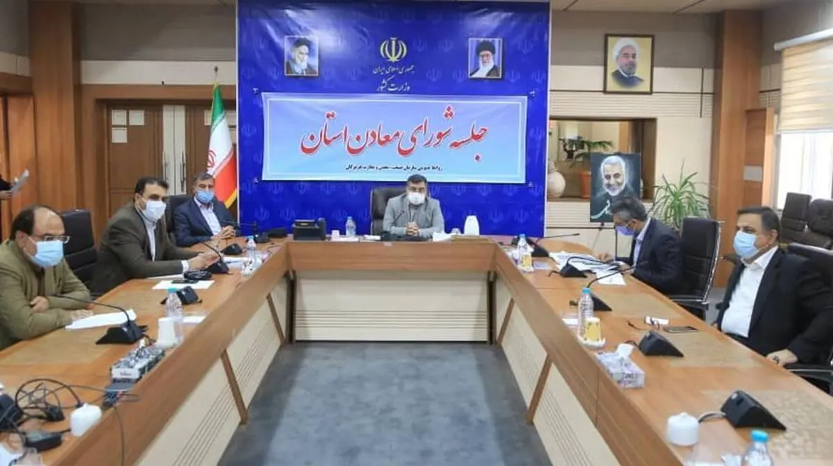 آزاد سازی ۸۵۰محدوده بلوکه در هرمزگان/ برای نخستین بار؛ ۲واحد بزرگ سنگ معدن در استان راه اندازی می شود/ سلب صلاحیت ۲۷معدن واگذار شده