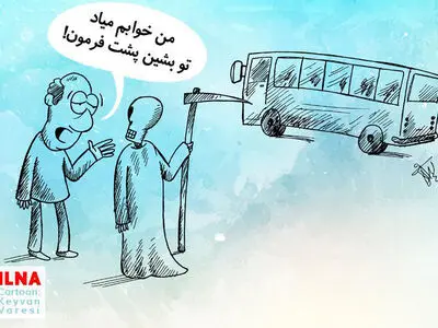 راننده اتوبوس اردوی دانش آموزی مقصر شناخته شد