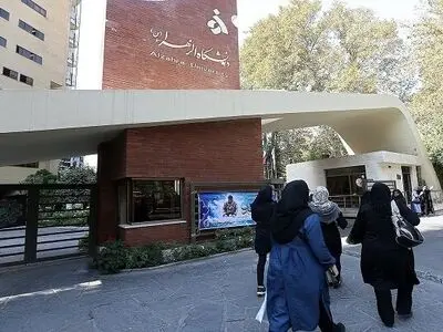 جزئیات برگزاری کلاس‌ها و امتحانات دانشگاه الزهرا