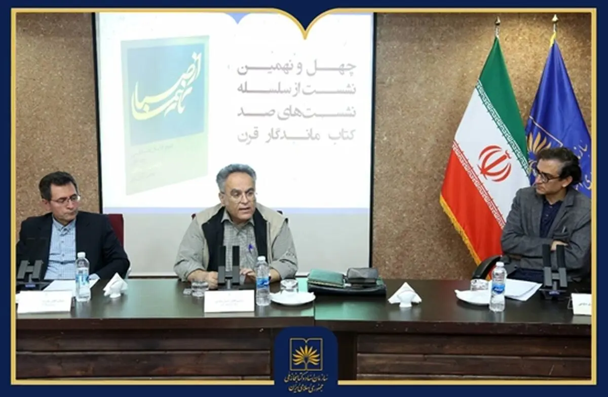 روایت فکر و تاریخ در شرایط کنونی ایران کار آسانی نیست