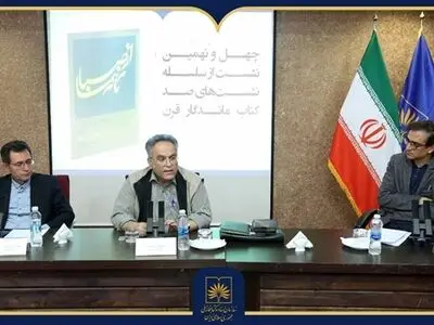 روایت فکر و تاریخ در شرایط کنونی ایران کار آسانی نیست
