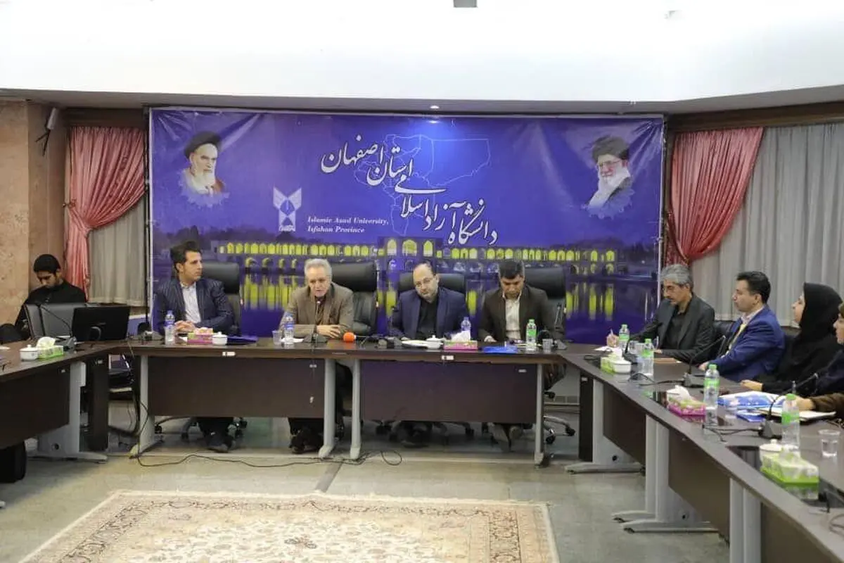 باشگاه سپاهان برگزار می‌کند: سمینار تخصصی مدیریت فوتبال 