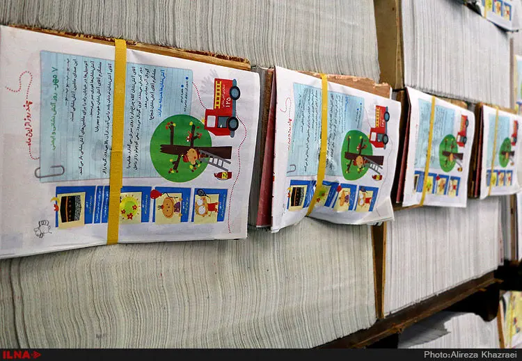 گالری