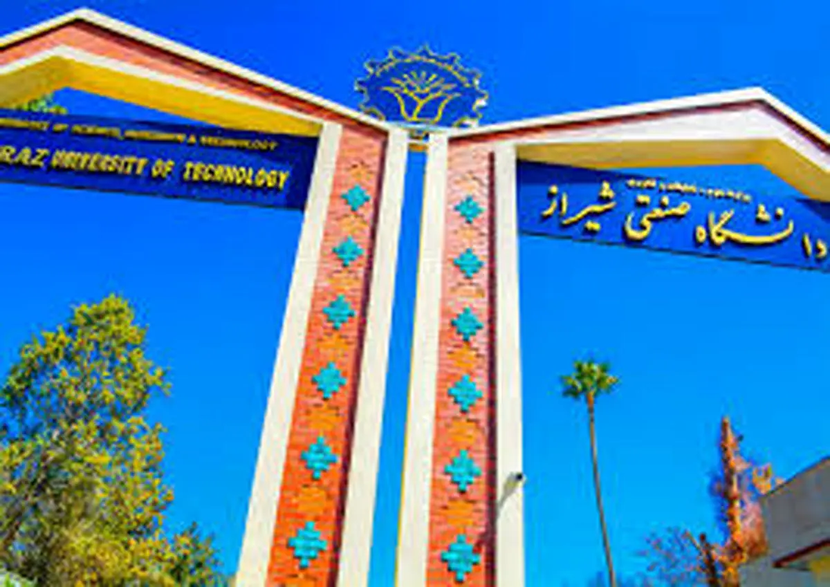 دانشگاه صنعتی شیراز در جایگاه ١۵۵ دانشگاههای آسیا قرار گرفت