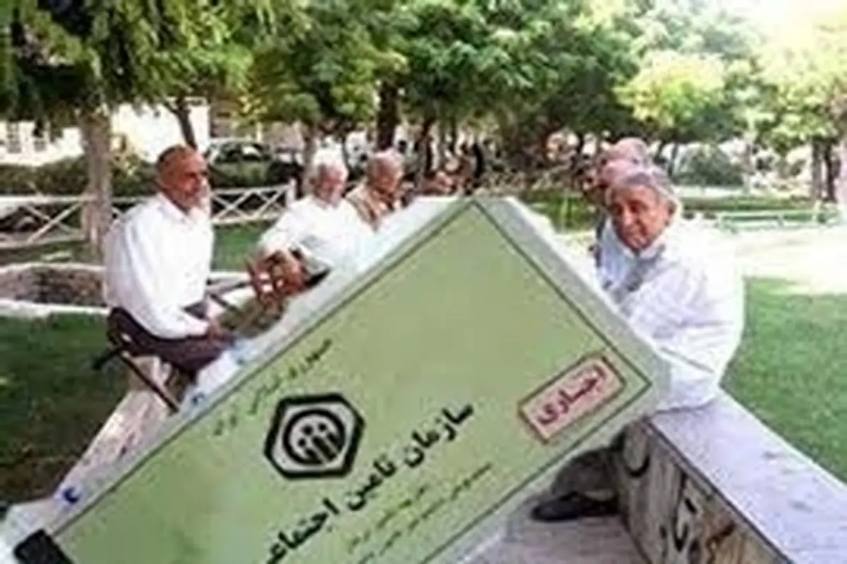 ناتوانی ۸ مدیرعامل تامین اجتماعی در اجرای قانون همسان سازی مستمری ها