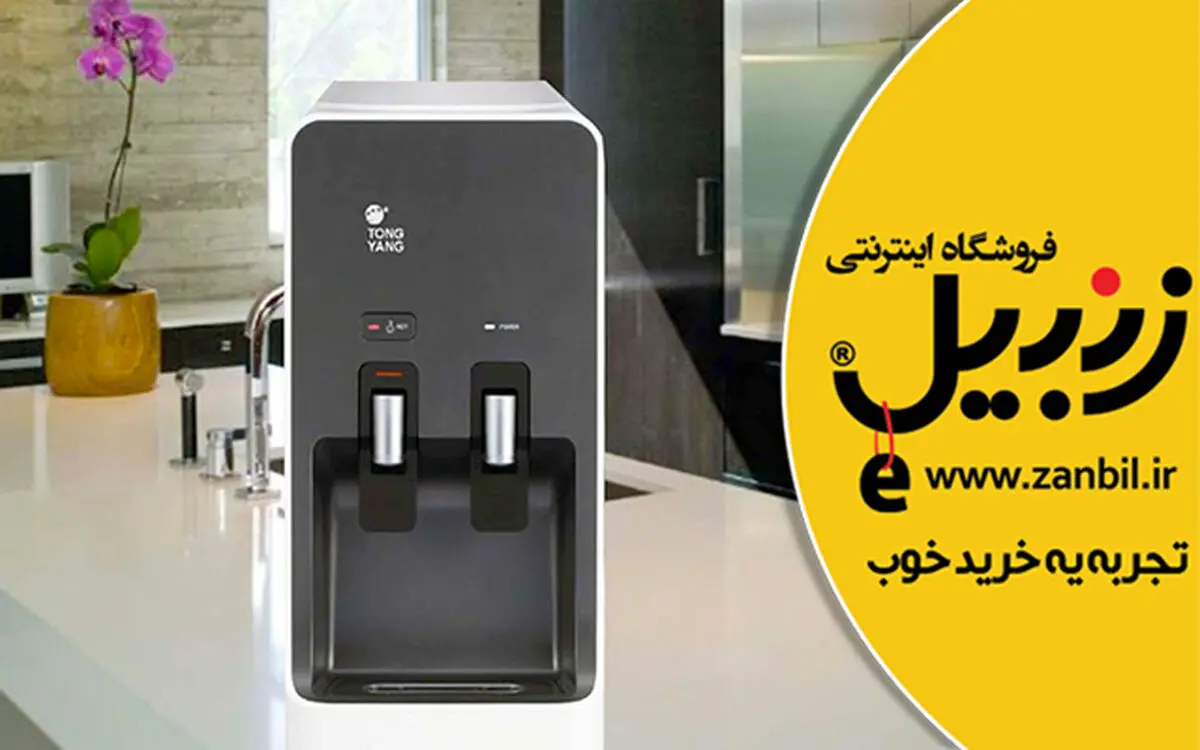 آبسردکن خانگی، یک تیر و دو نشان