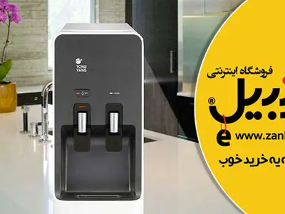 آبسردکن خانگی، یک تیر و دو نشان