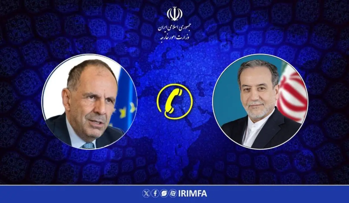 گفتگوی تلفنی وزرای امور خارجه جمهوری اسلامی ایران و یونان