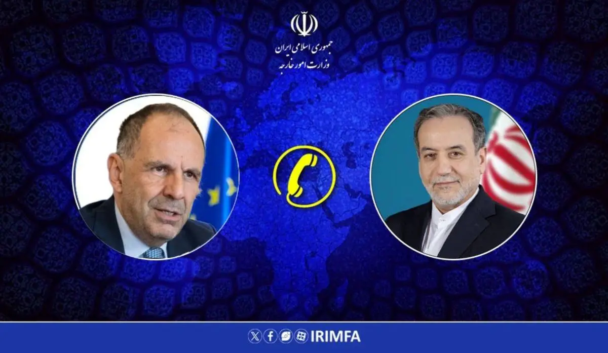 گفتگوی تلفنی وزرای امور خارجه جمهوری اسلامی ایران و یونان