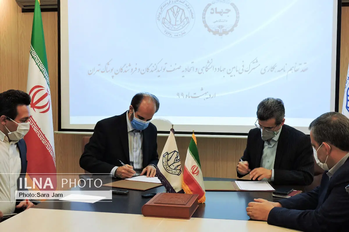 لزوم تجهیز به علم روز در صنعت پوشاک/ گسترش عرضه پوشاک بصورت مجازی و اینترنتی 