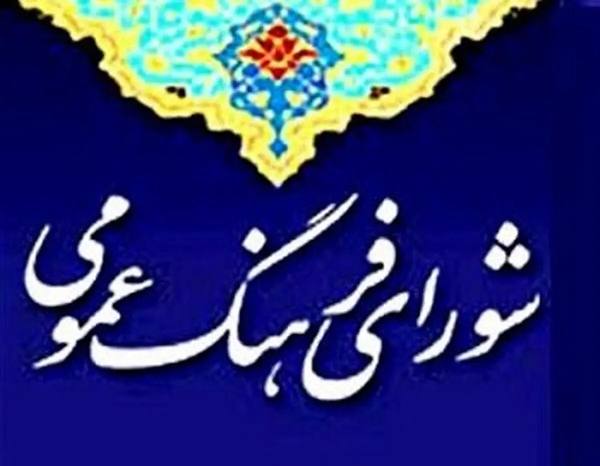 سازماندهی 50 گروه جهادی در شهرستان البرز برای مقابله با کرونا