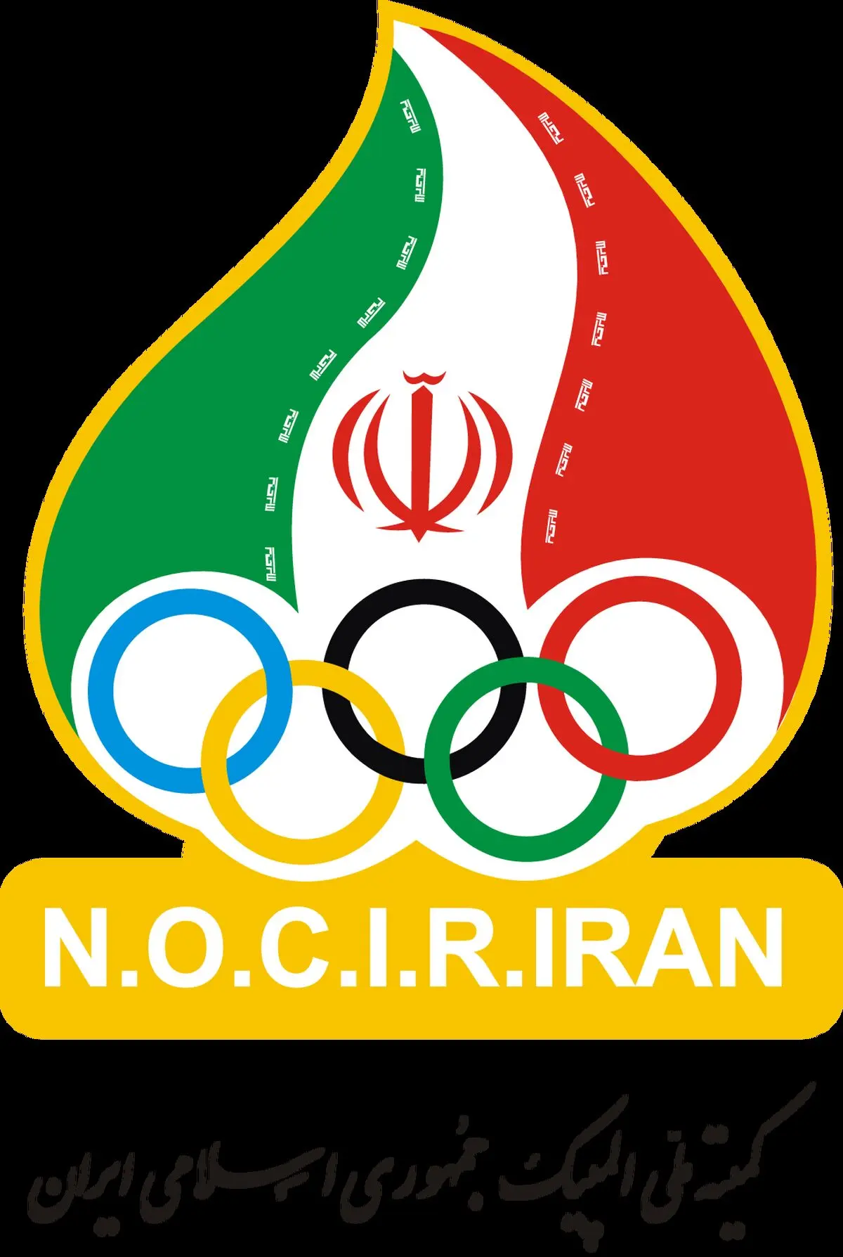پیام کمیته ملی المپیک برای تیم ملی کاراته