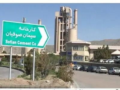 اعتراض کارگران «سیمان صوفیان» به رفتارهای جانبدارانه اداره کل کار/ اثبات حقانیت کارگران با رجوع به نظر کارشناس مستقل کمیته کارگری شورای تأمین
