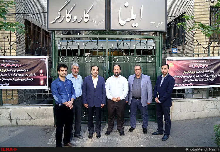 گالری