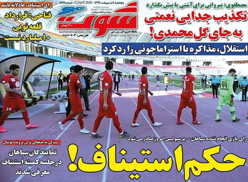 گالری