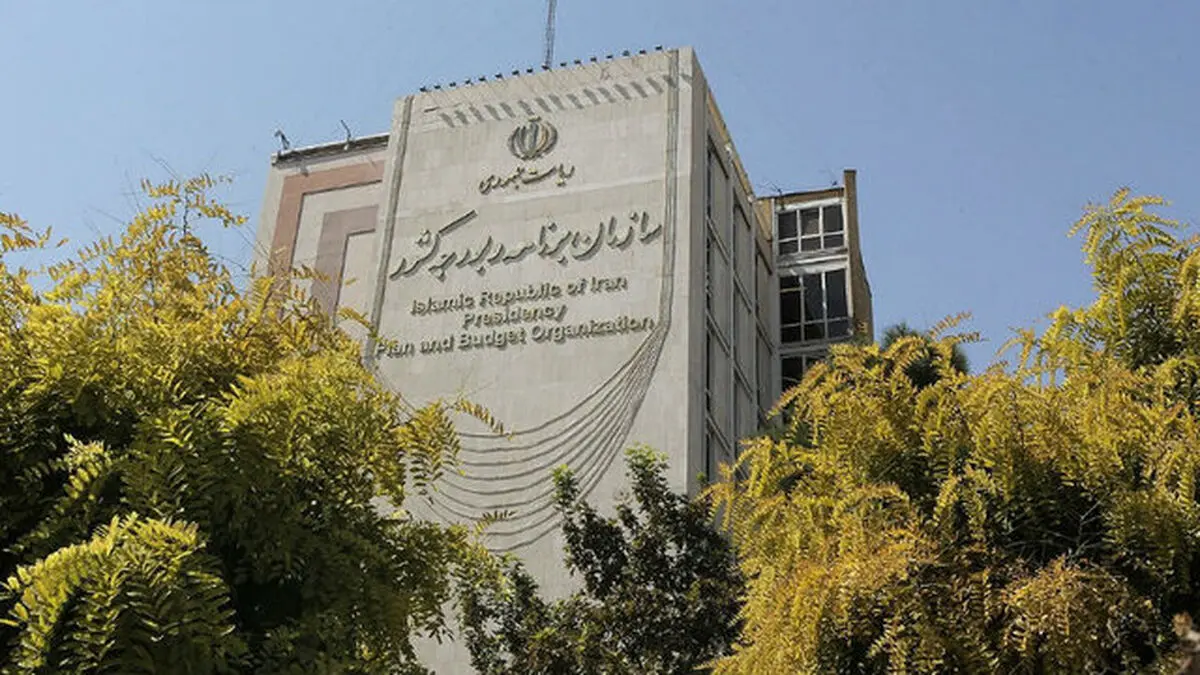 پیام تسلیت سازمان برنامه و بودجه در پی درگذشت مادر معاون رئیس‌جمهور