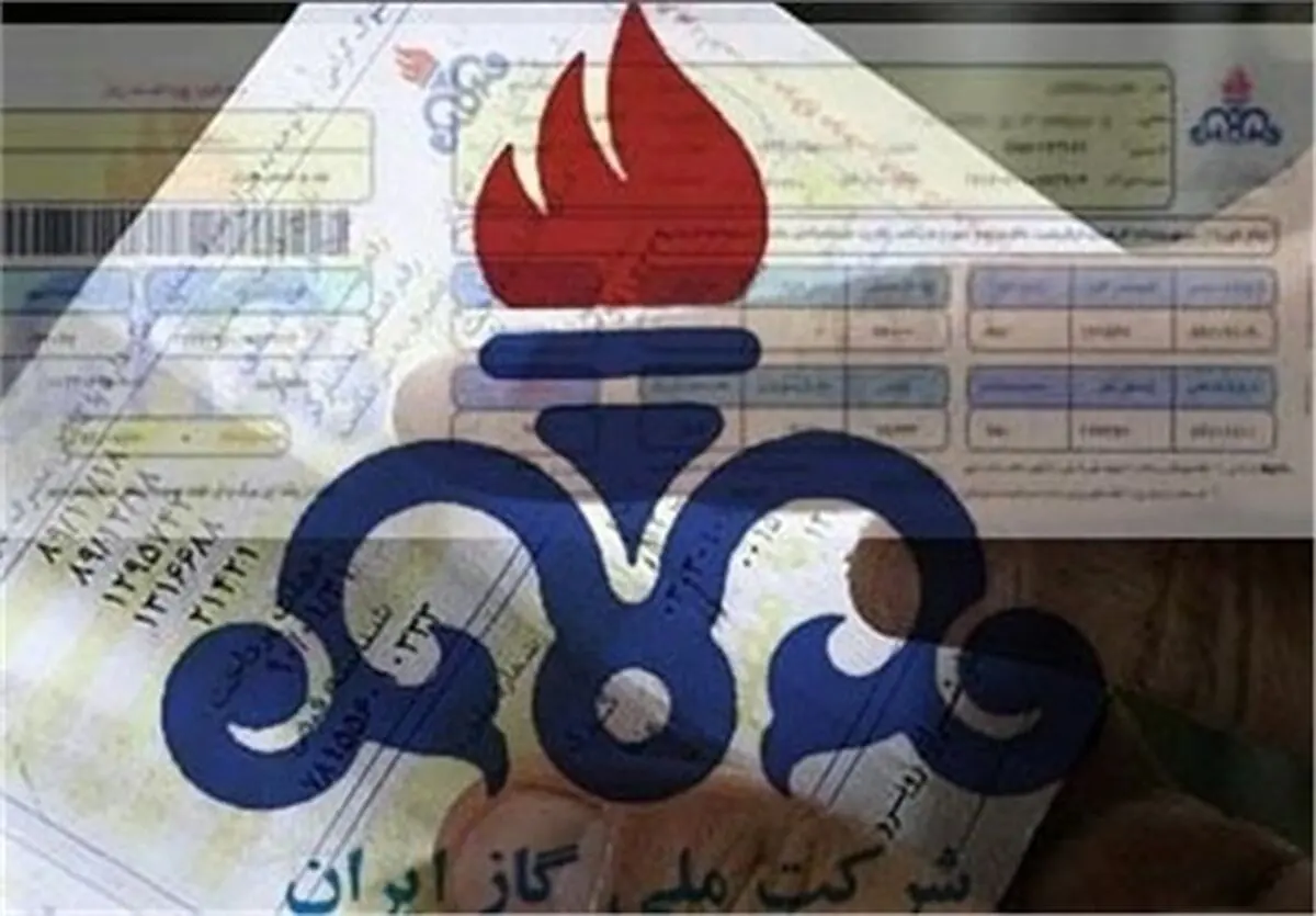 
هزینه خدمات مستمر از قبوض گاز مشترکان حذف شد