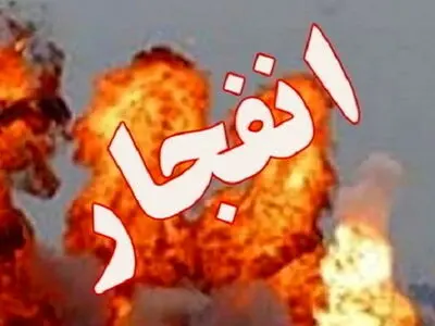 صدای انفجار در دزفول مربوط به امحای مهمات است/ مردم نگران نباشند