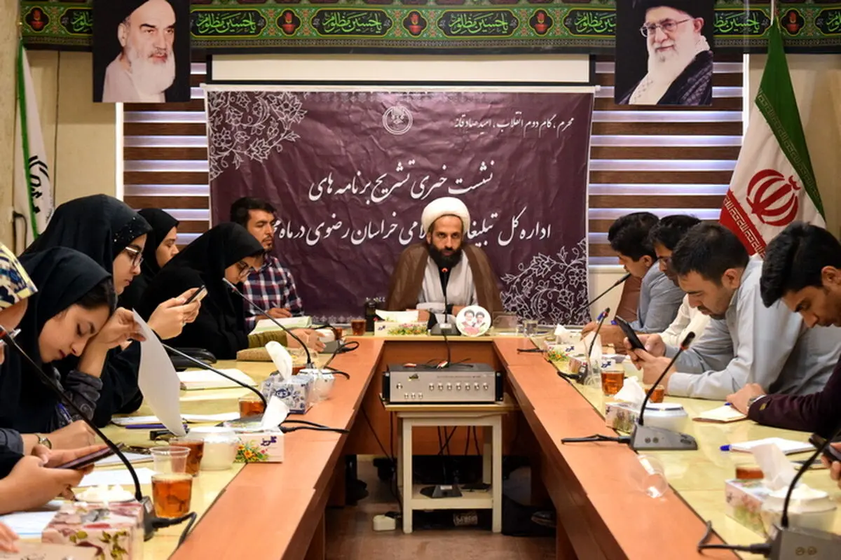 استقرار بیش از 900 نفر  طلاب در نقاط مختلف روستایی و کم برخوردار خراسان رضوی 