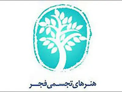 جشنواره هنرهای تجسمی محلی برای ایده‌های بکر