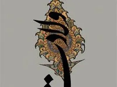 سه‌گانه «ولادت» را در دهه کرامت بخوانید