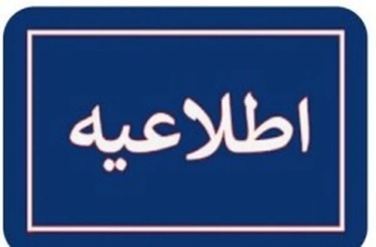 آغاز فرآیند خروج خودروها به سرزمین اصلی از روز شنبه/ متقاضیان به پارک مینا مراجعه کنند