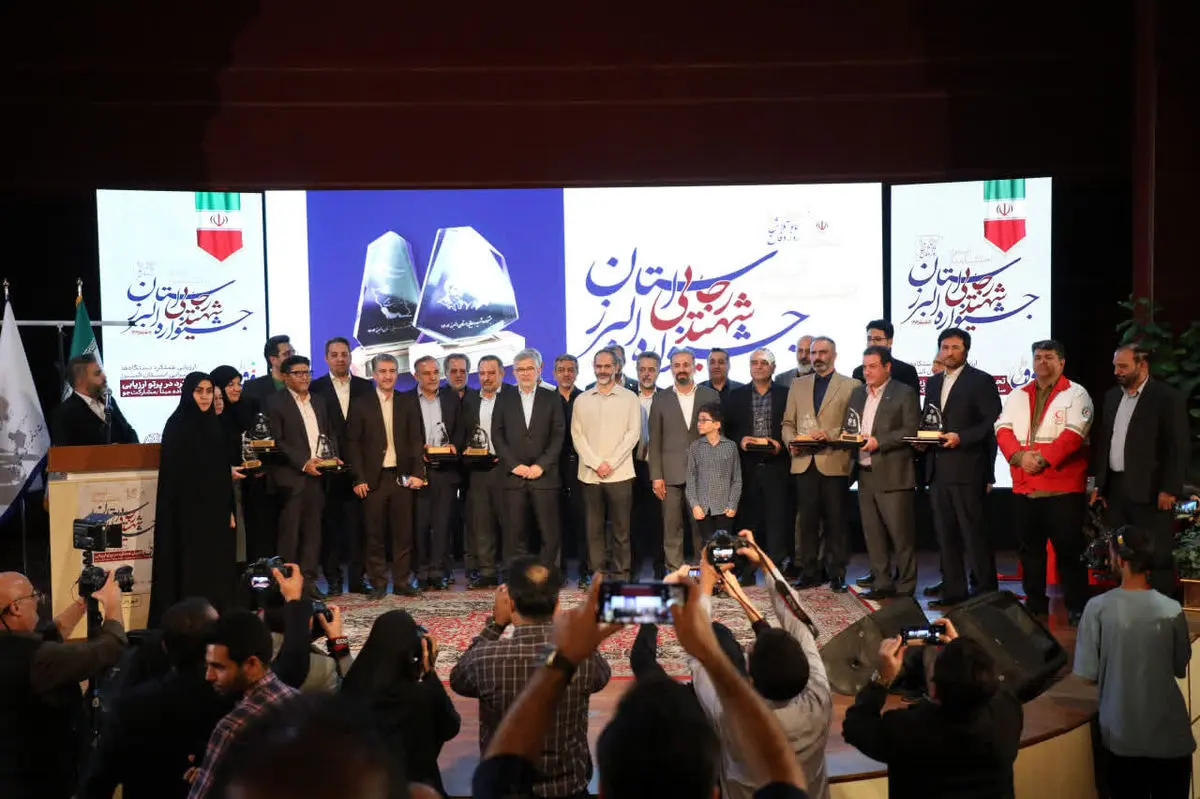 اختتامیه جشنواره شهید رجایی در البرز با تجلیل از دستگاههای برتر برگزار شد