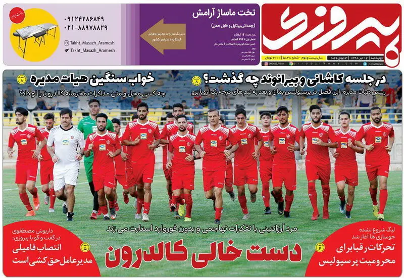 گالری