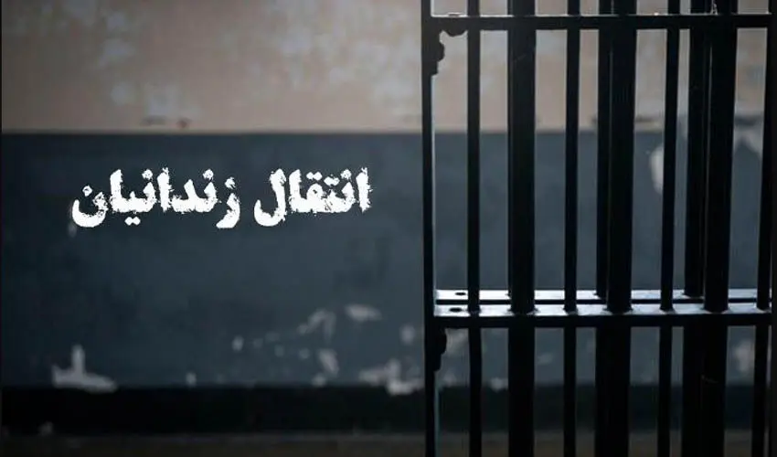 یک ایرانی محبوس در بلژیک به کشورمان منتقل شد